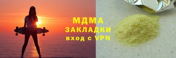 гидропоника Балахна