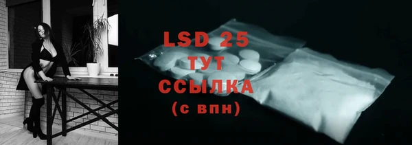 марки lsd Балабаново