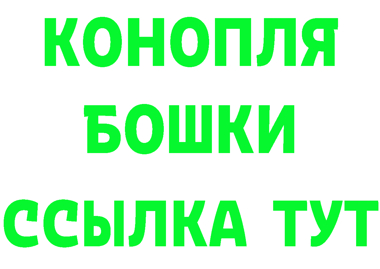 Кетамин ketamine ТОР площадка OMG Электрогорск